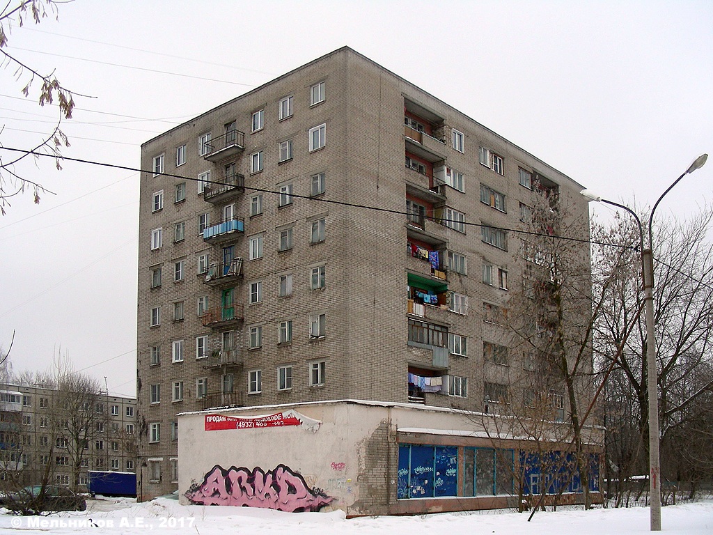Ivanovo, Слесарный переулок, 15