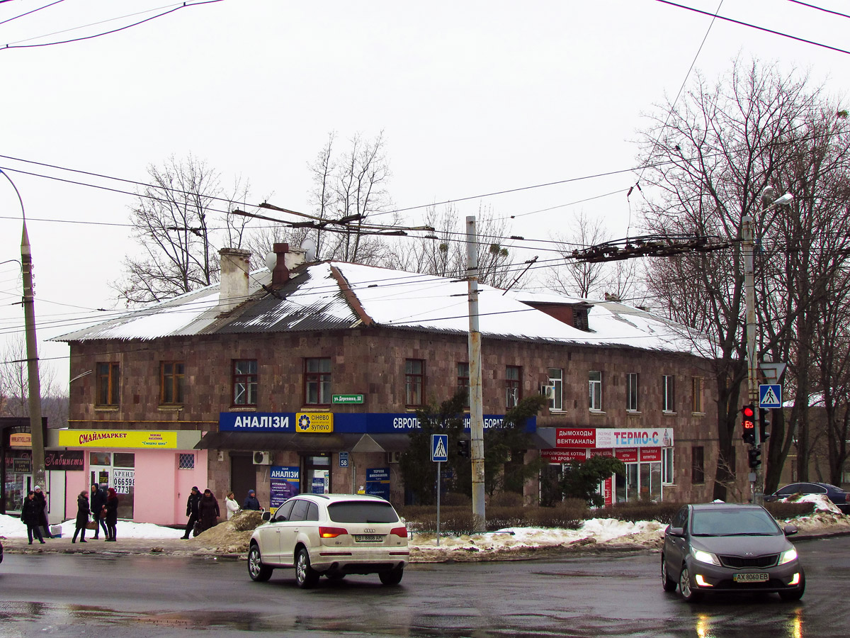 Харьков, Улица Деревянко, 58