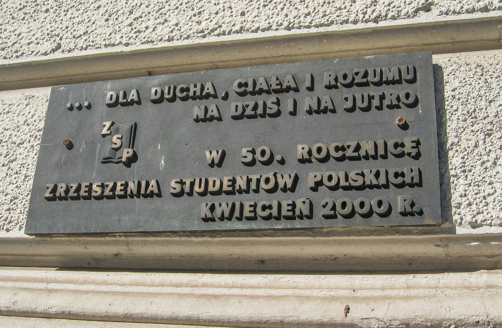 Łódź, Ulica Piotrkowska, 77. Łódź — Memorial plaques