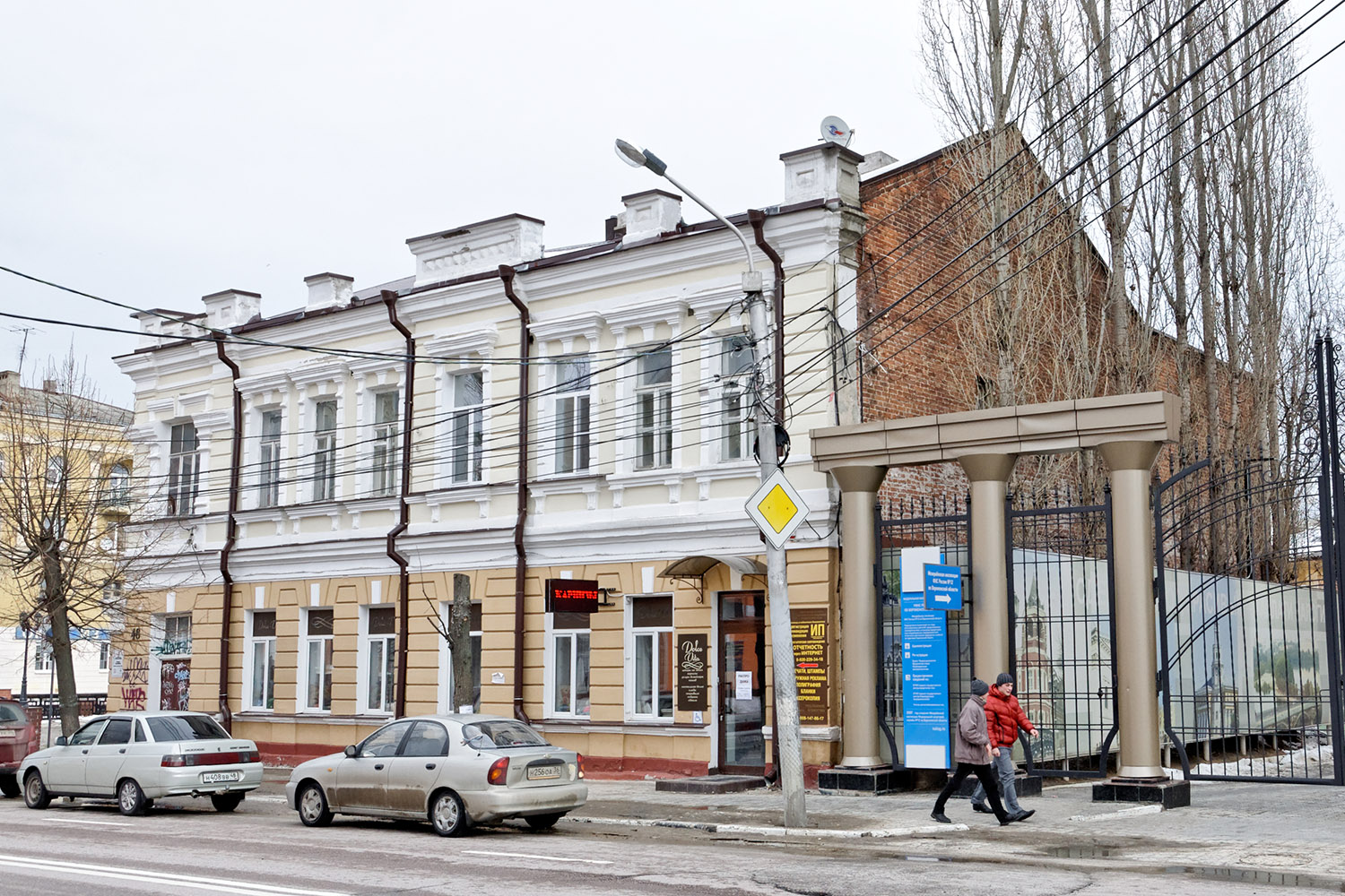 Voronezh, Улица Карла Маркса, 48