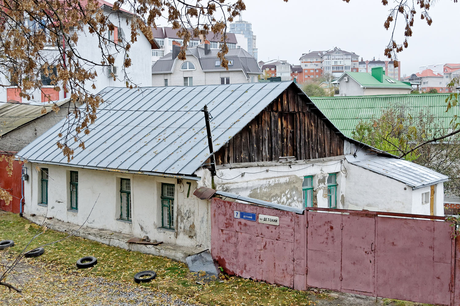 Voronezh, Детский переулок, 7