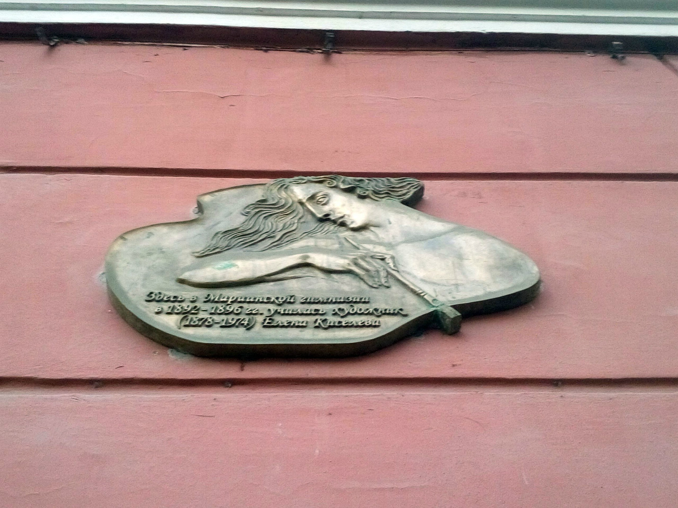 Woronesch, . Woronesch — Memorial plaques