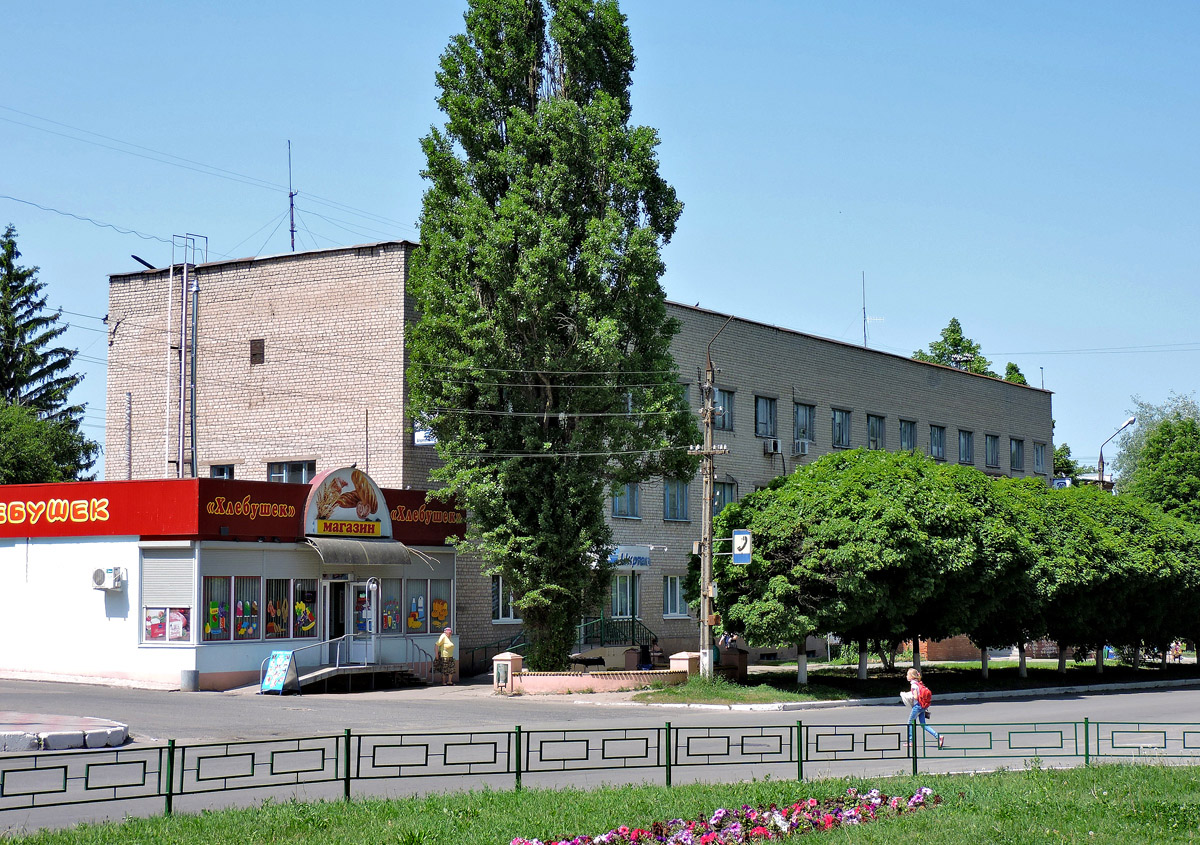 Чугуїв, Харьковская улица, 118