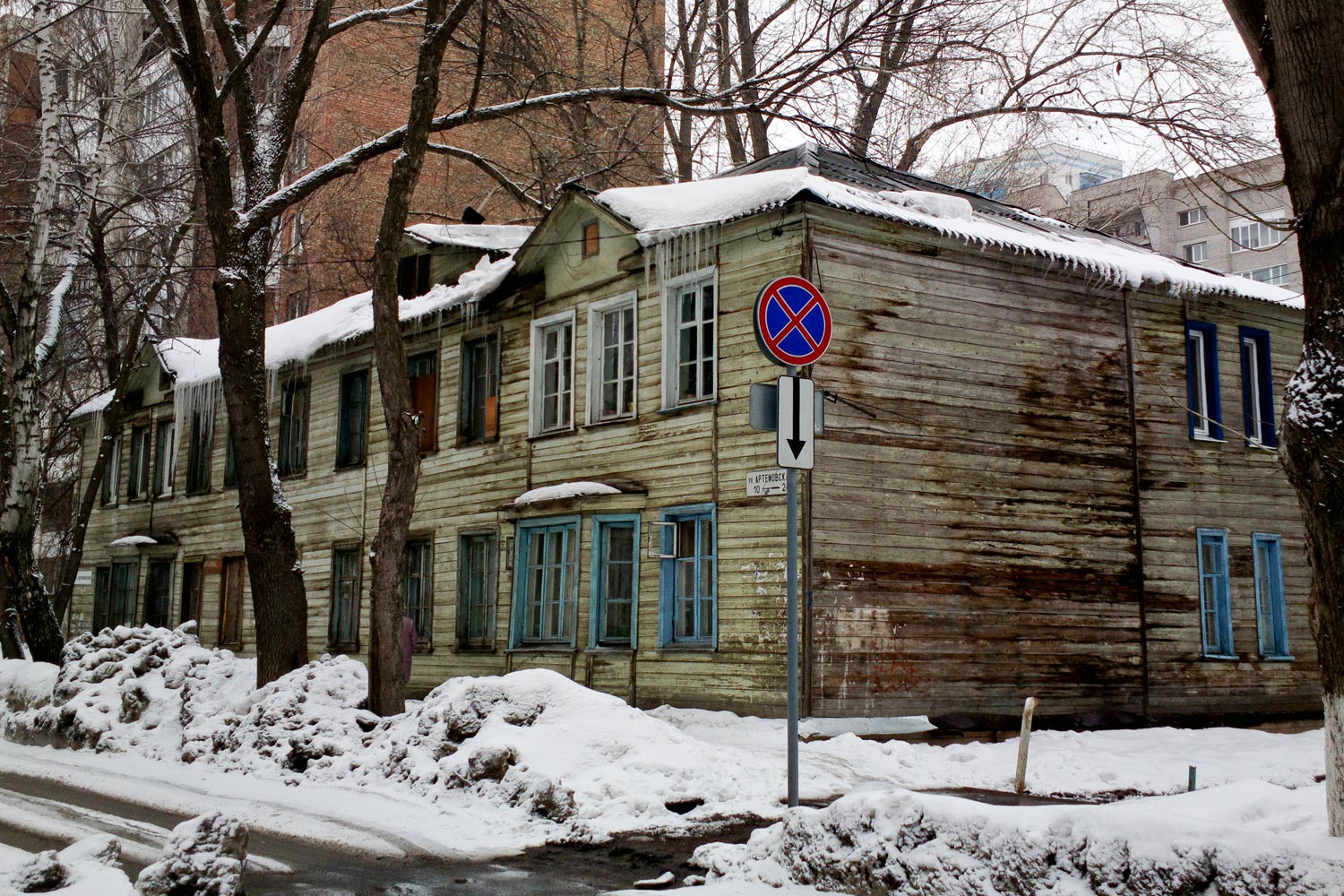 Samara, Артёмовская улица, 24