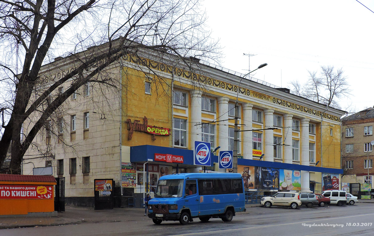 Kryvyi Rih, Улица Ватутина, 26