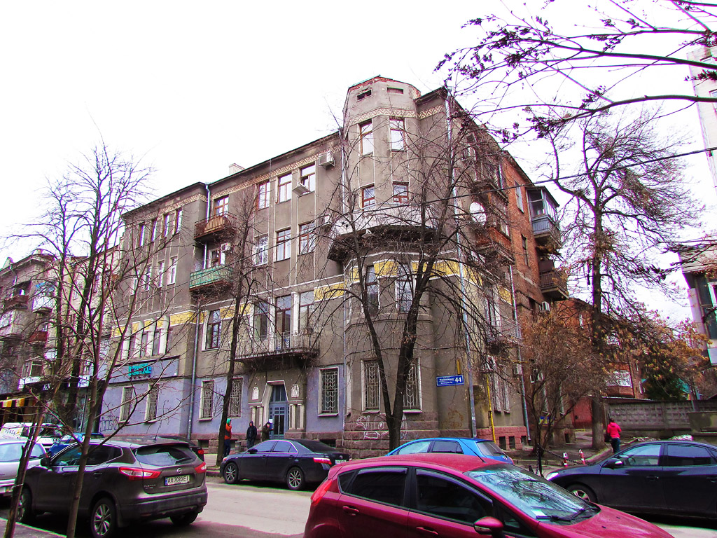 Charkow, Мироносицкая улица, 44