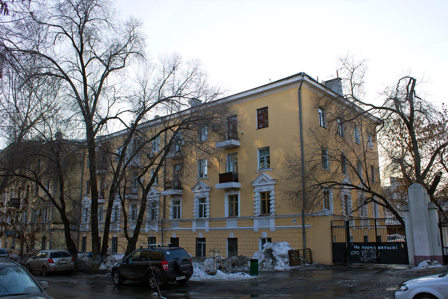 Samara, Арцыбушевская улица, 34