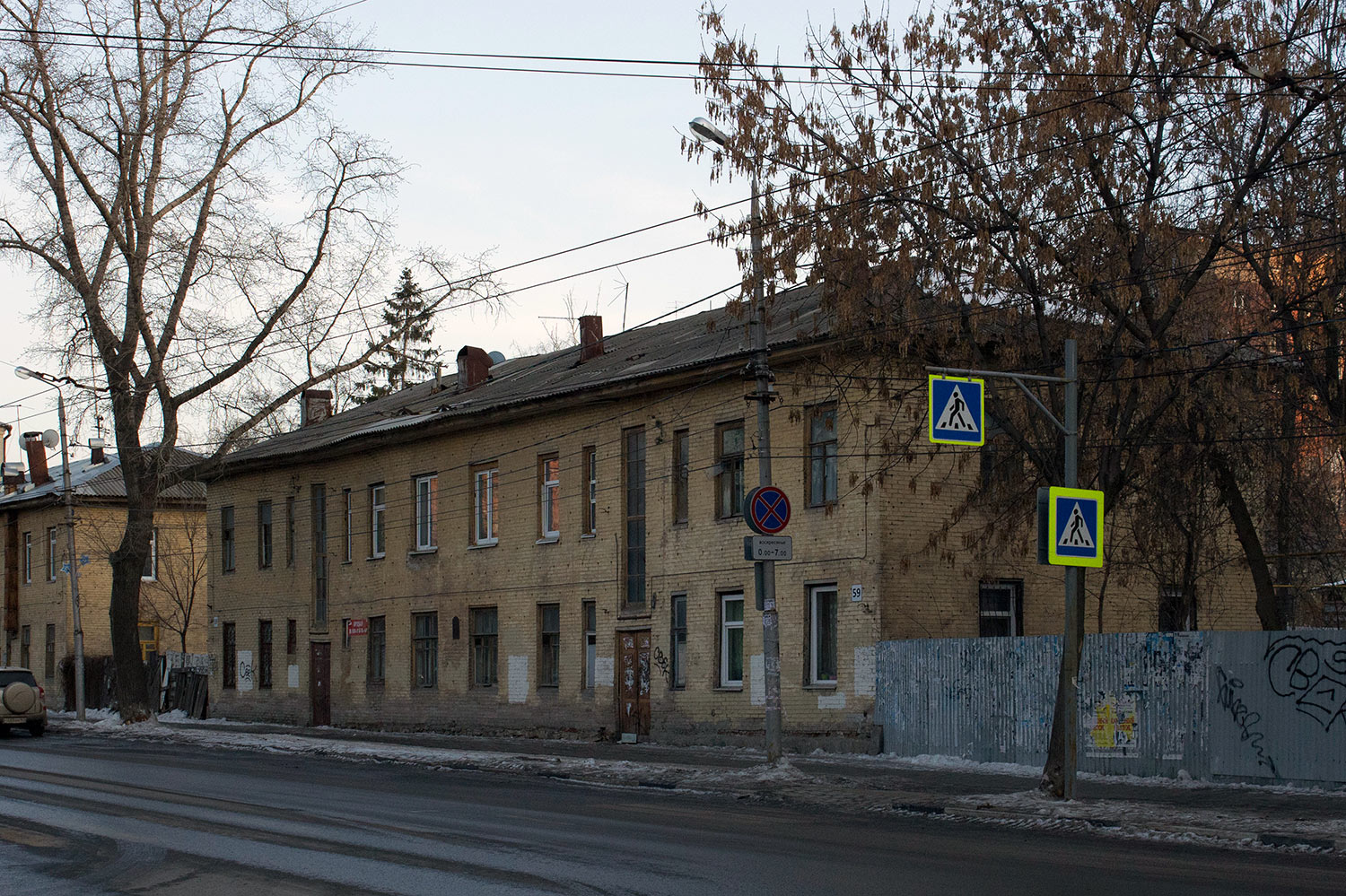 Samara, Ульяновская улица, 59