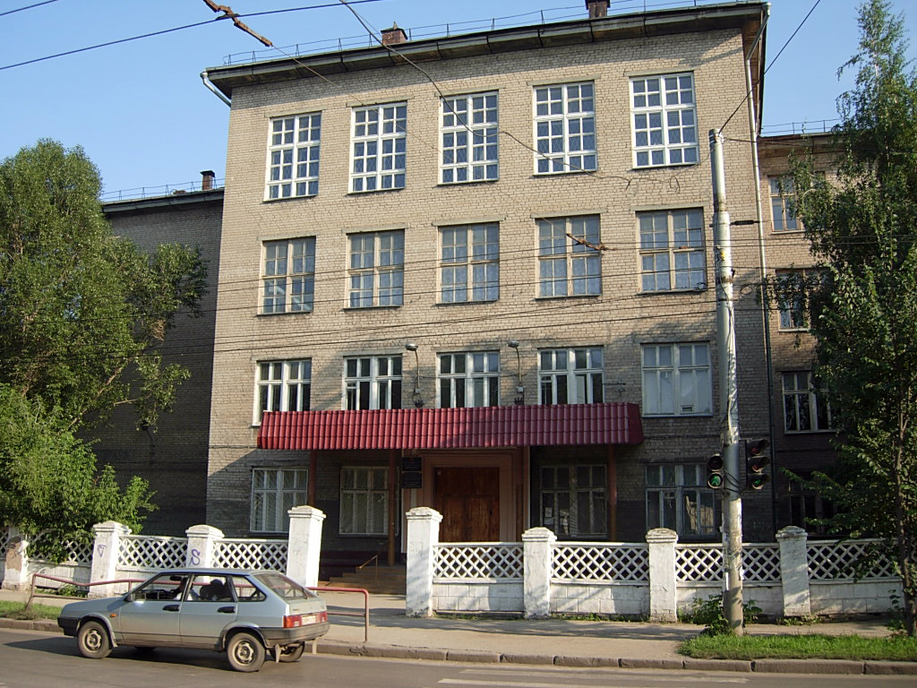 Samara, Коммунистическая улица, 7