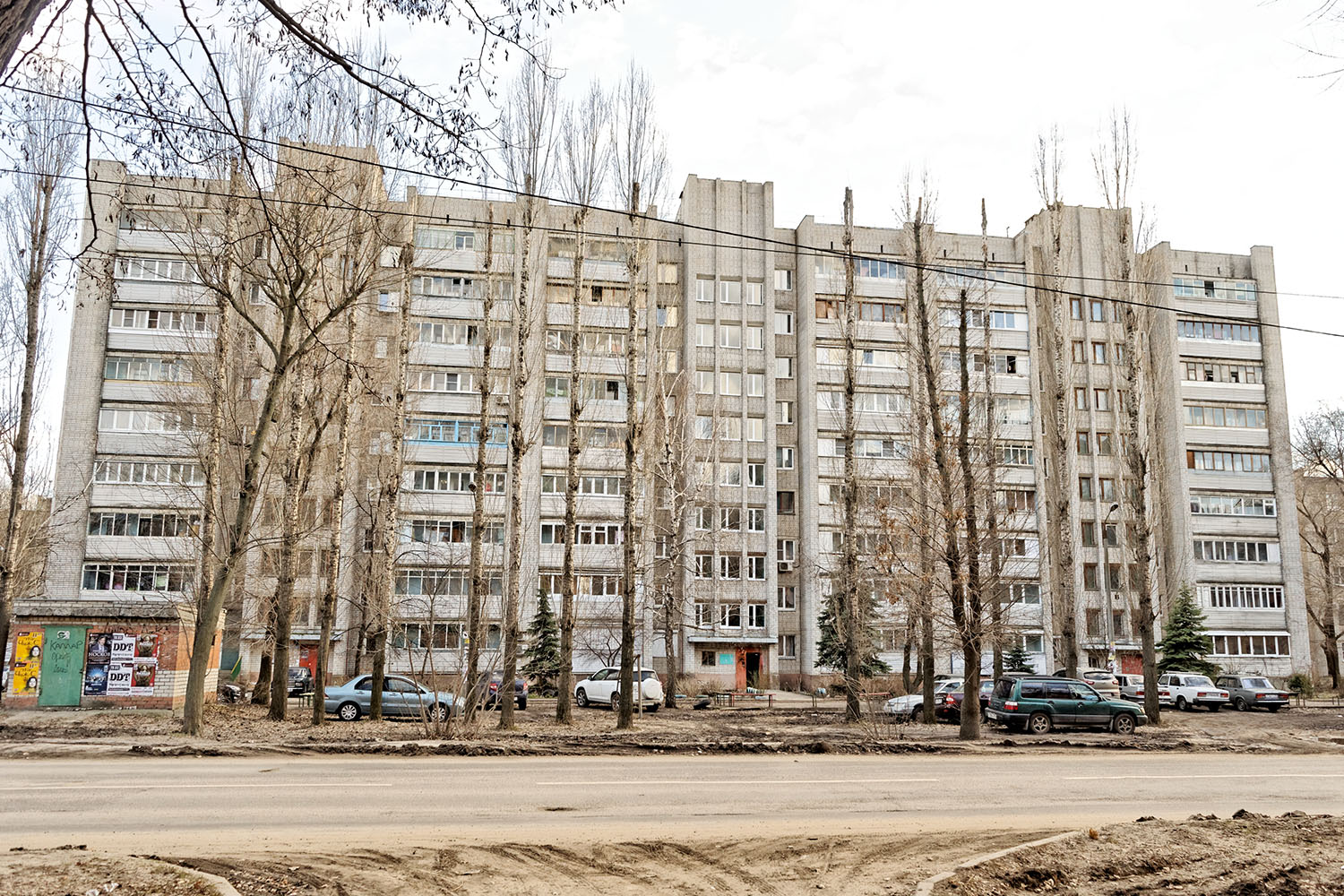 Voronezh, Проспект Труда, 3