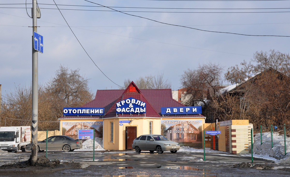 Omsk, Улица Орджоникидзе, 68