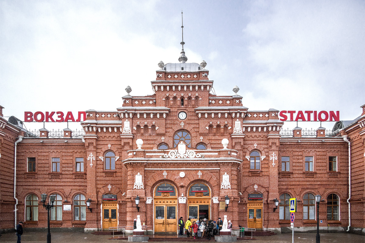 Kazan, Привокзальная площадь, 1а