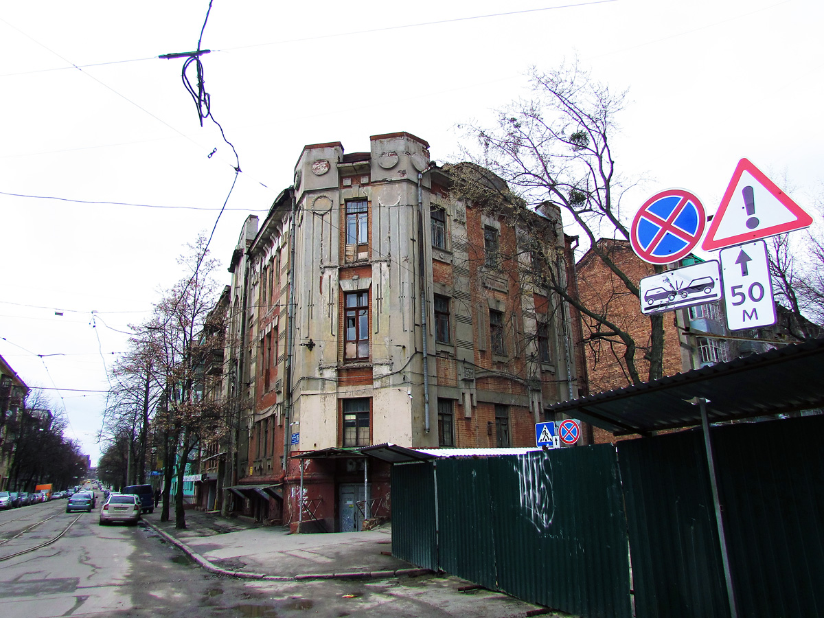 Charków, Мироносицкая улица, 76