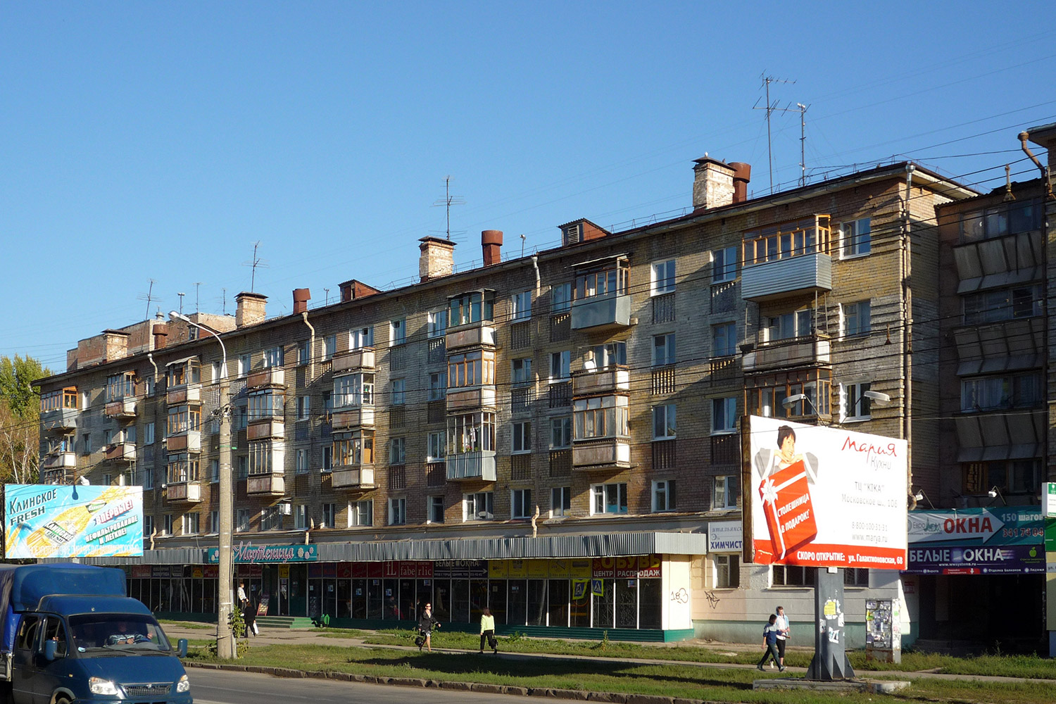 Samara, Улица Стара-Загора, 117
