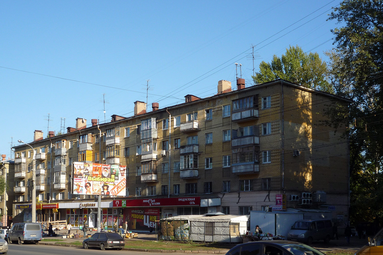 Samara, Улица Стара-Загора, 133