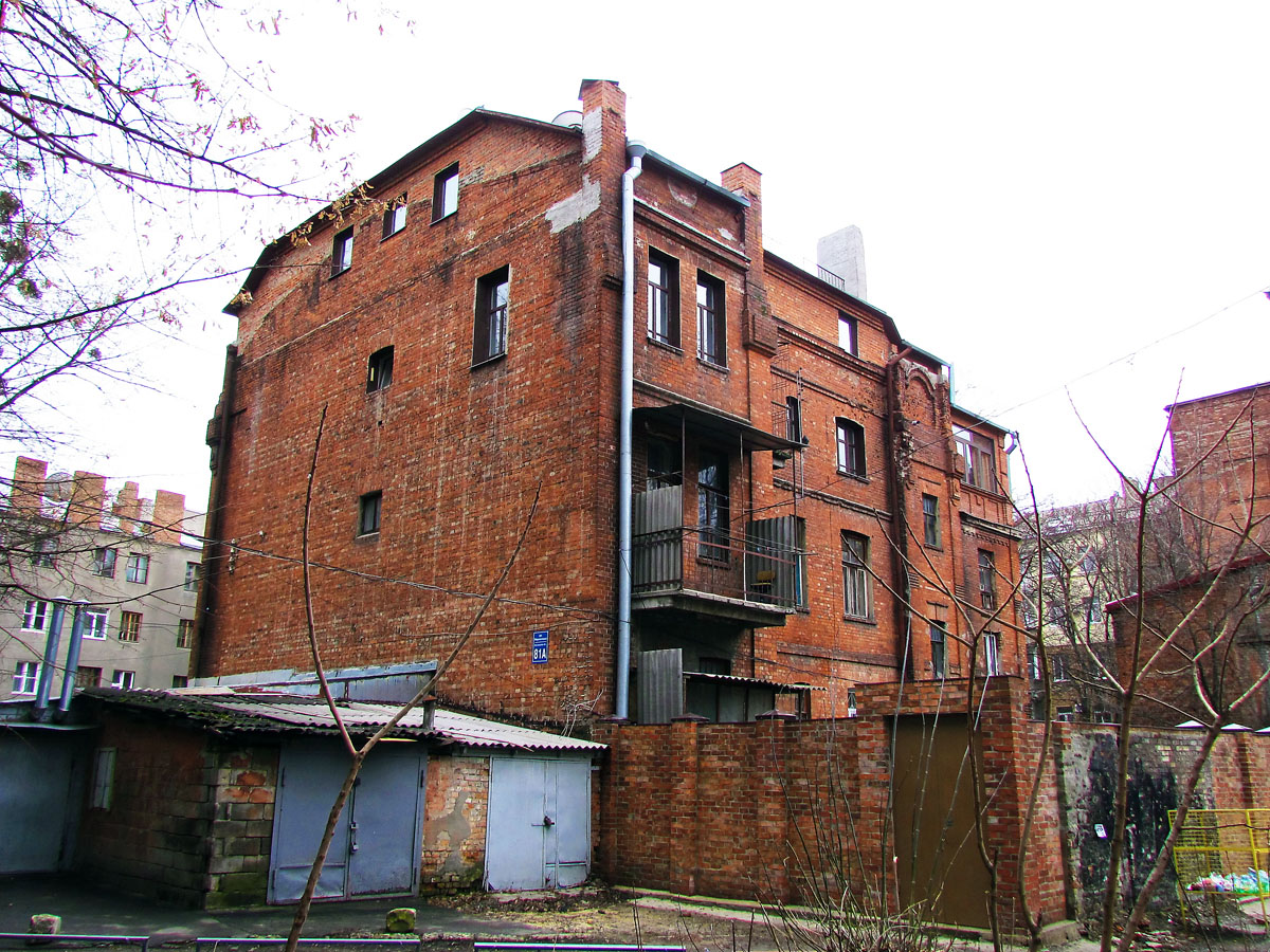 Kharkov, Мироносицкая улица, 81А