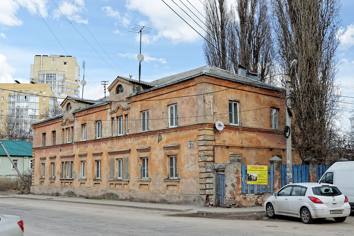 Woroneż, Улица 20-летия ВЛКСМ, 36