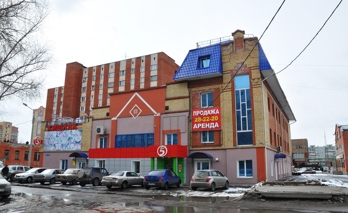 Omsk, Улица 10 лет Октября, 141а