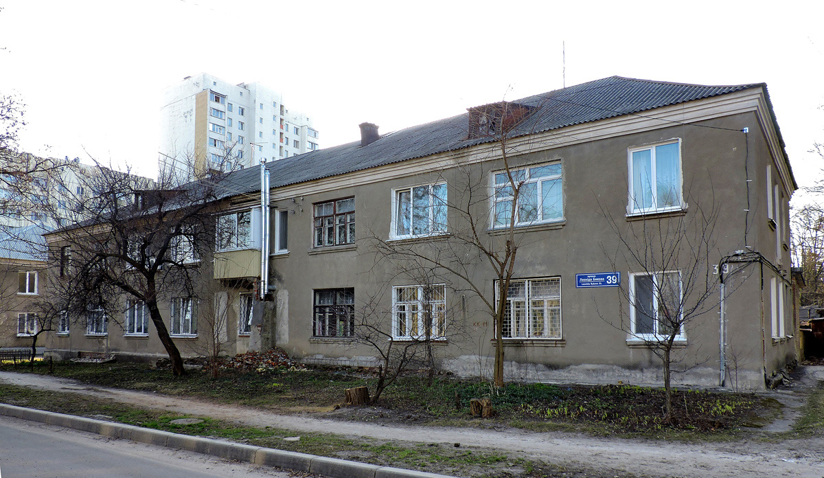 Charkow, Улица Леонида Быкова, 39