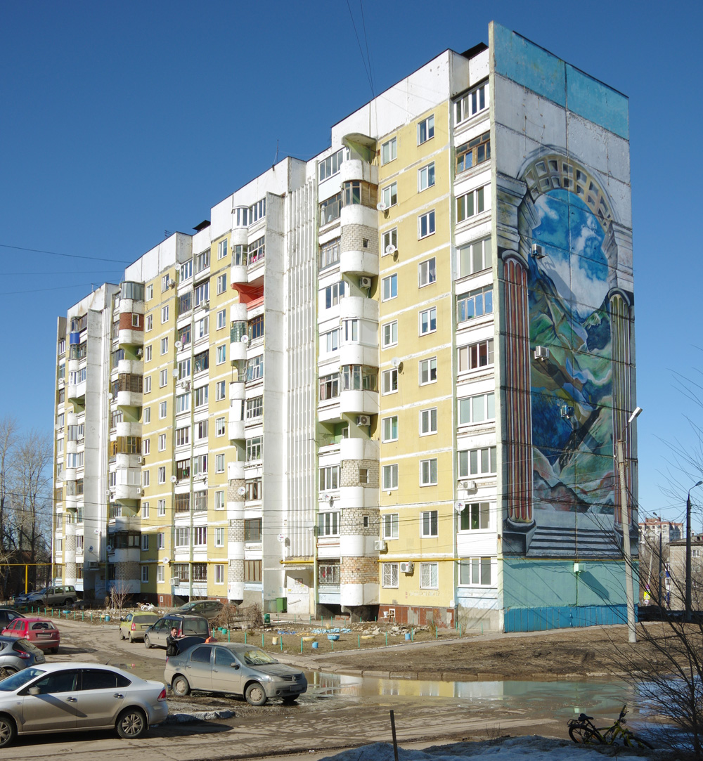 Novokuybyshevsk, Улица Строителей, 17