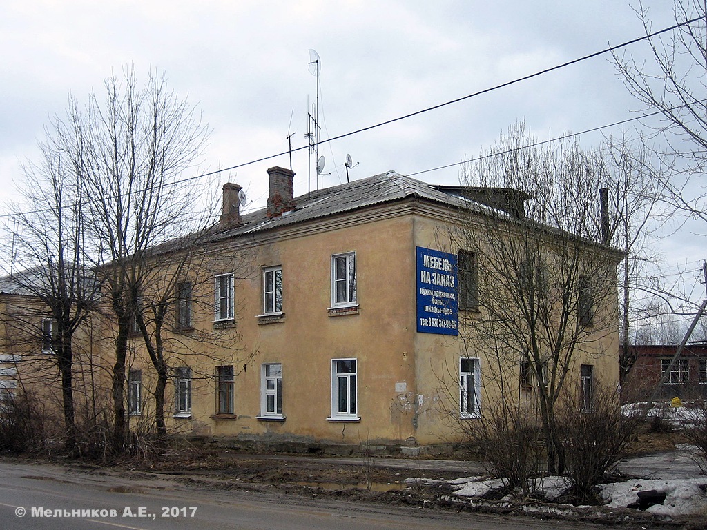 Иваново, Поселковая улица, 121