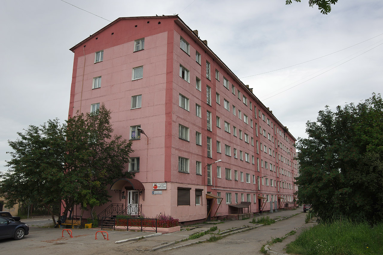 Улица Комсомольская Североморск