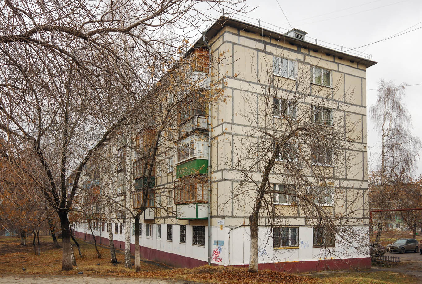 Novokuybyshevsk, Улица Свердлова, 1