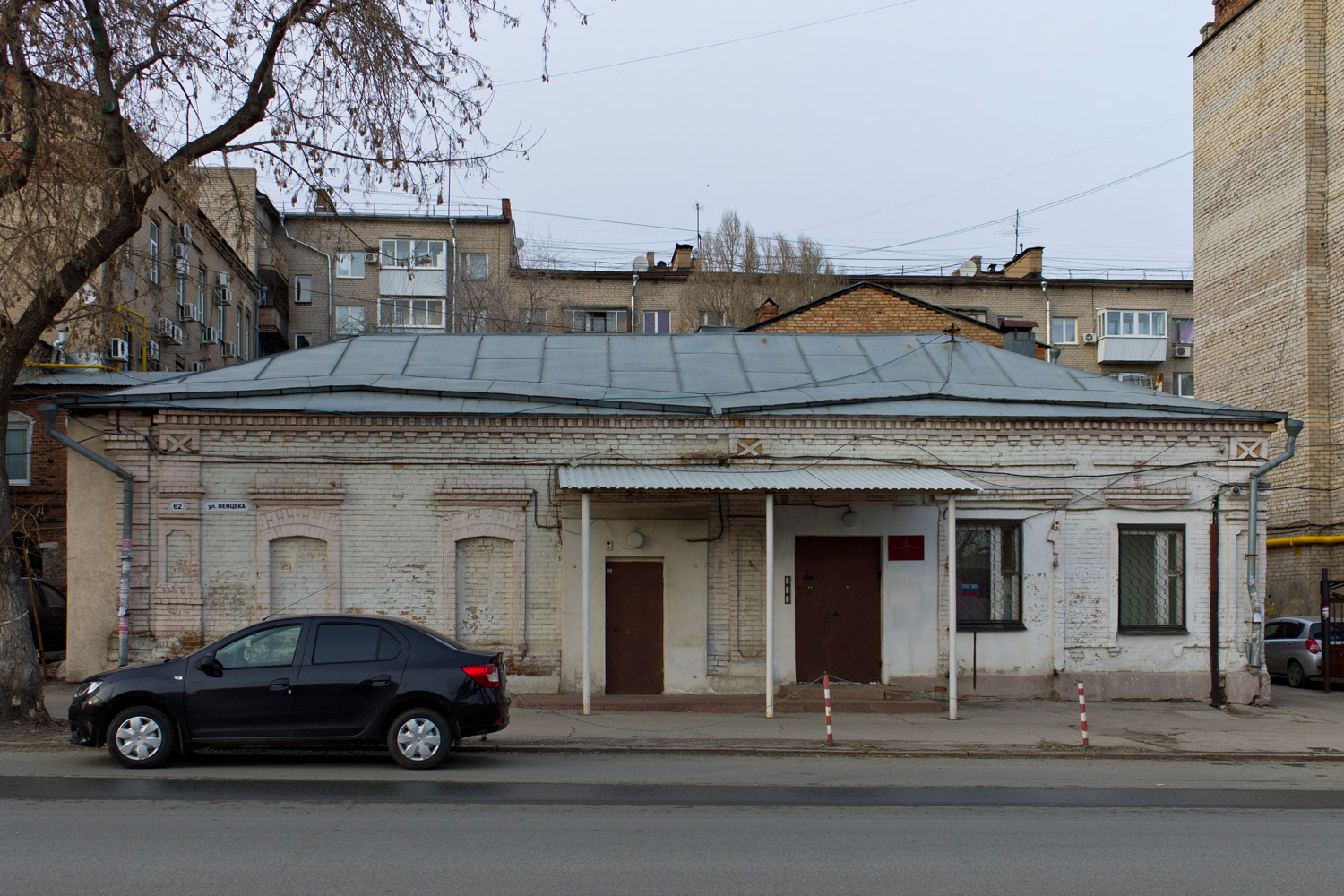Samara, Улица Венцека, 62