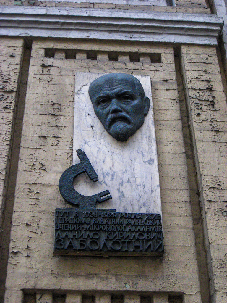 Kyiv, Большая Житомирская улица, 28. Kyiv — Memorial plaques