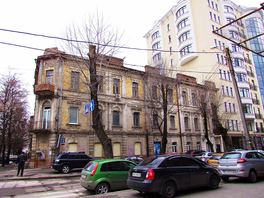 Kharkov, Улица Каразина, 4