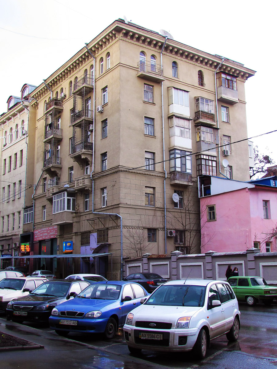 Charków, Пушкинская улица, 18