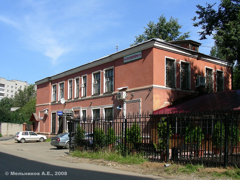 Iwanowo, Красногвардейская улица, 33