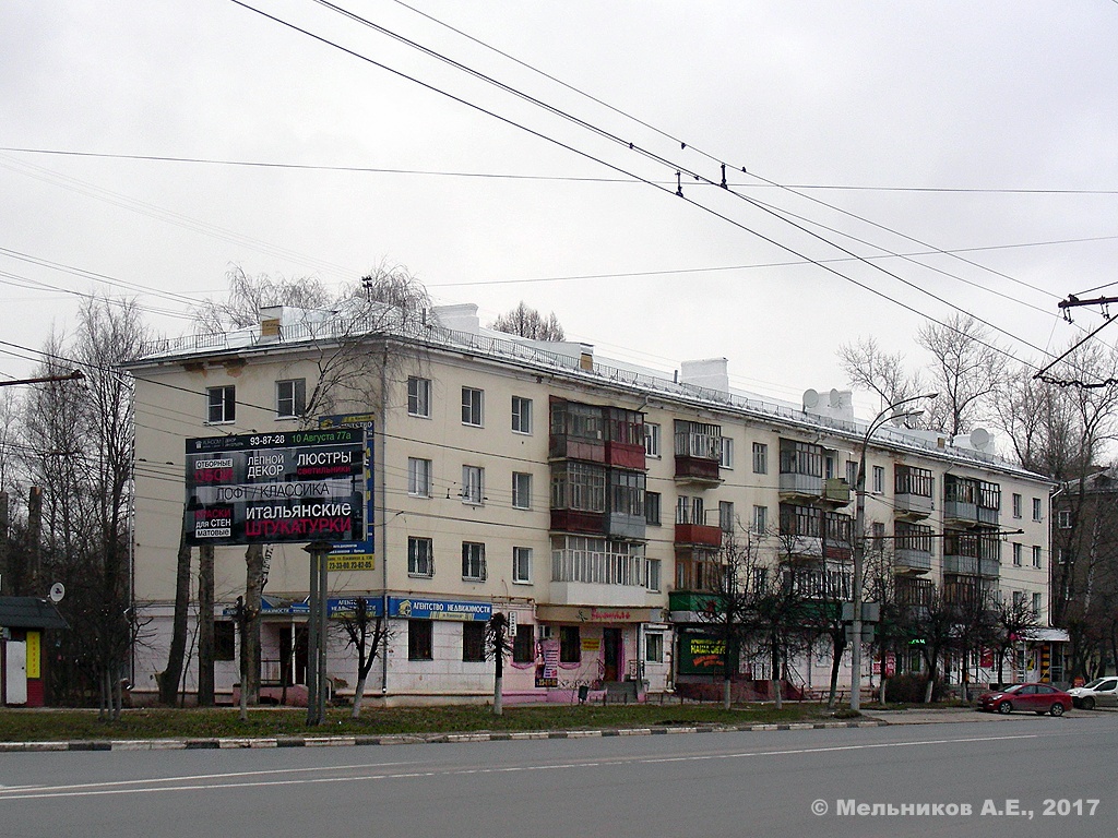 Iwanowo, Лежневская улица, 136
