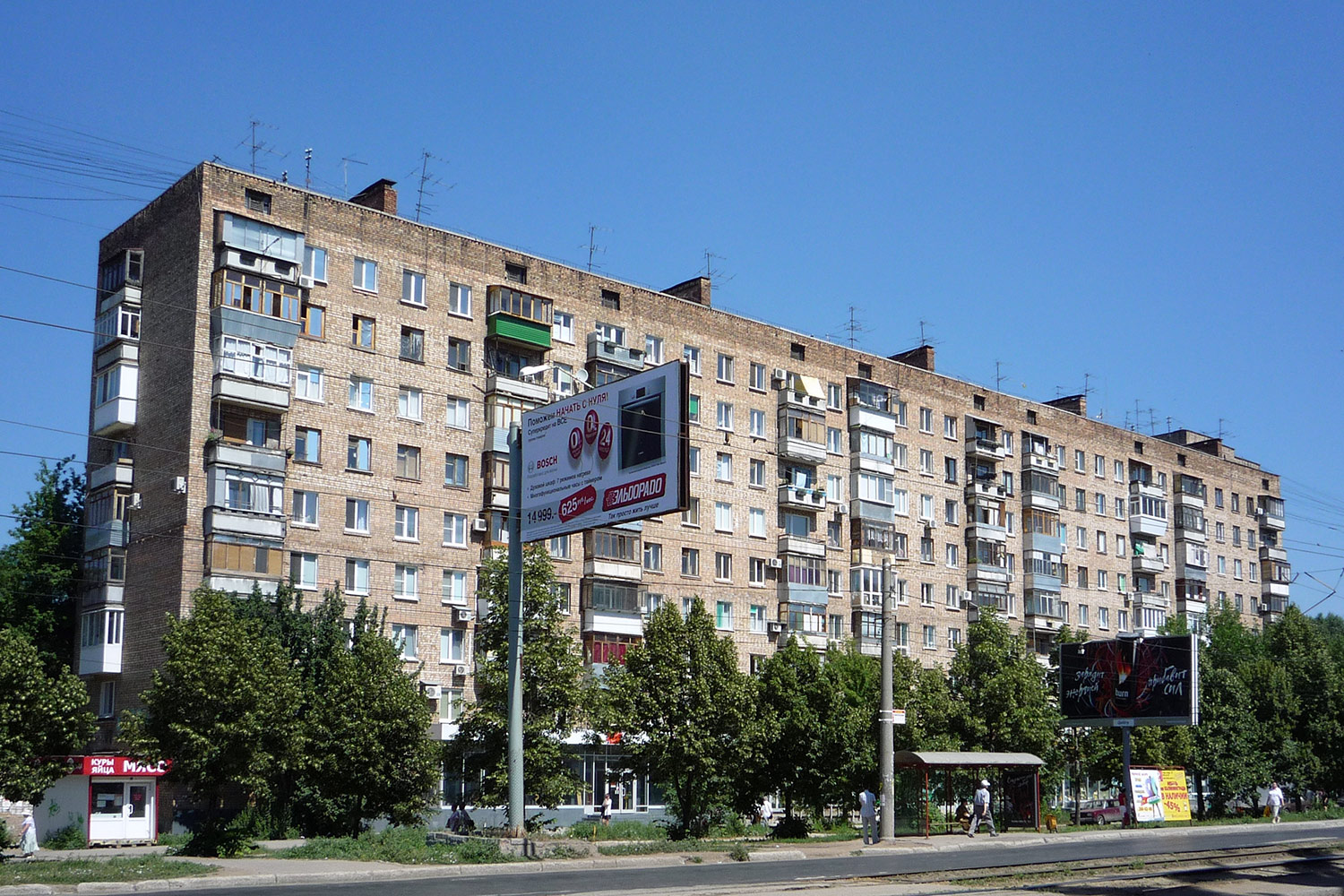 Samara, Проспект Ленина, 6