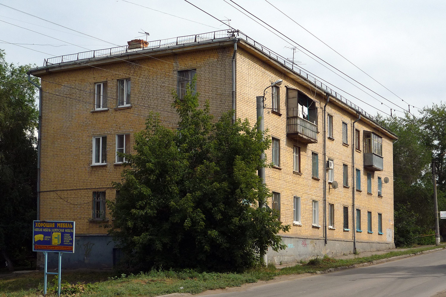 Novokuybyshevsk, Улица Суворова, 19А
