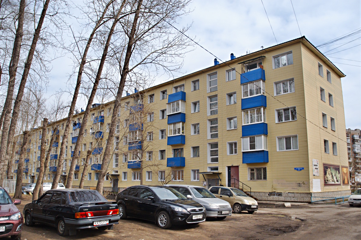 Omsk, Улица Химиков, 61