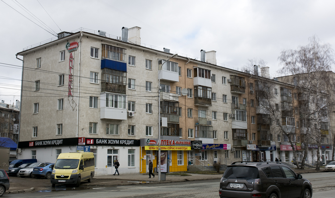 Уфа, Революционная улица, 97