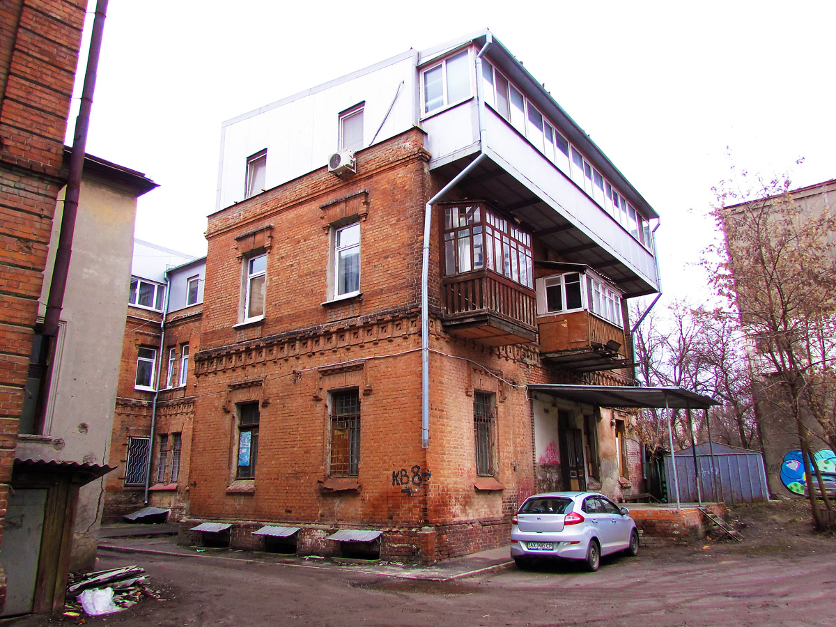 Charków, Мироносицкая улица, 54Б