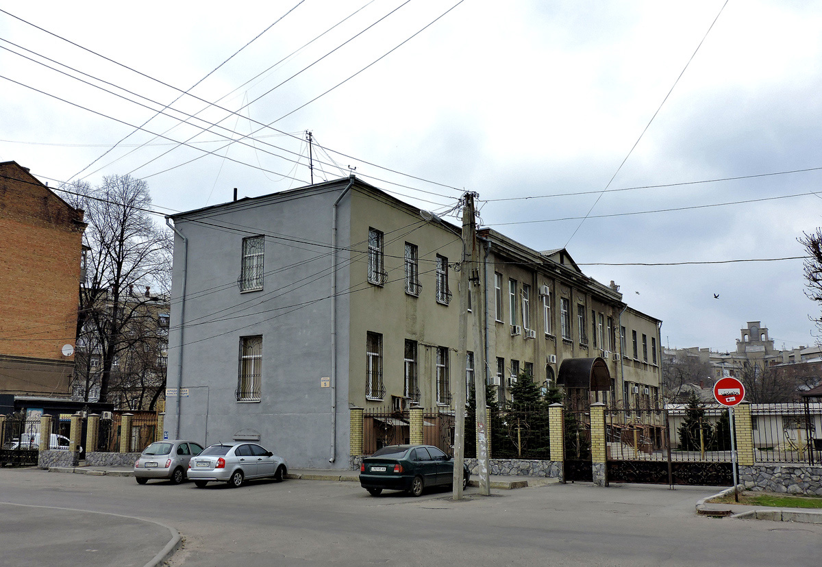 Charków, Брянский переулок, 5