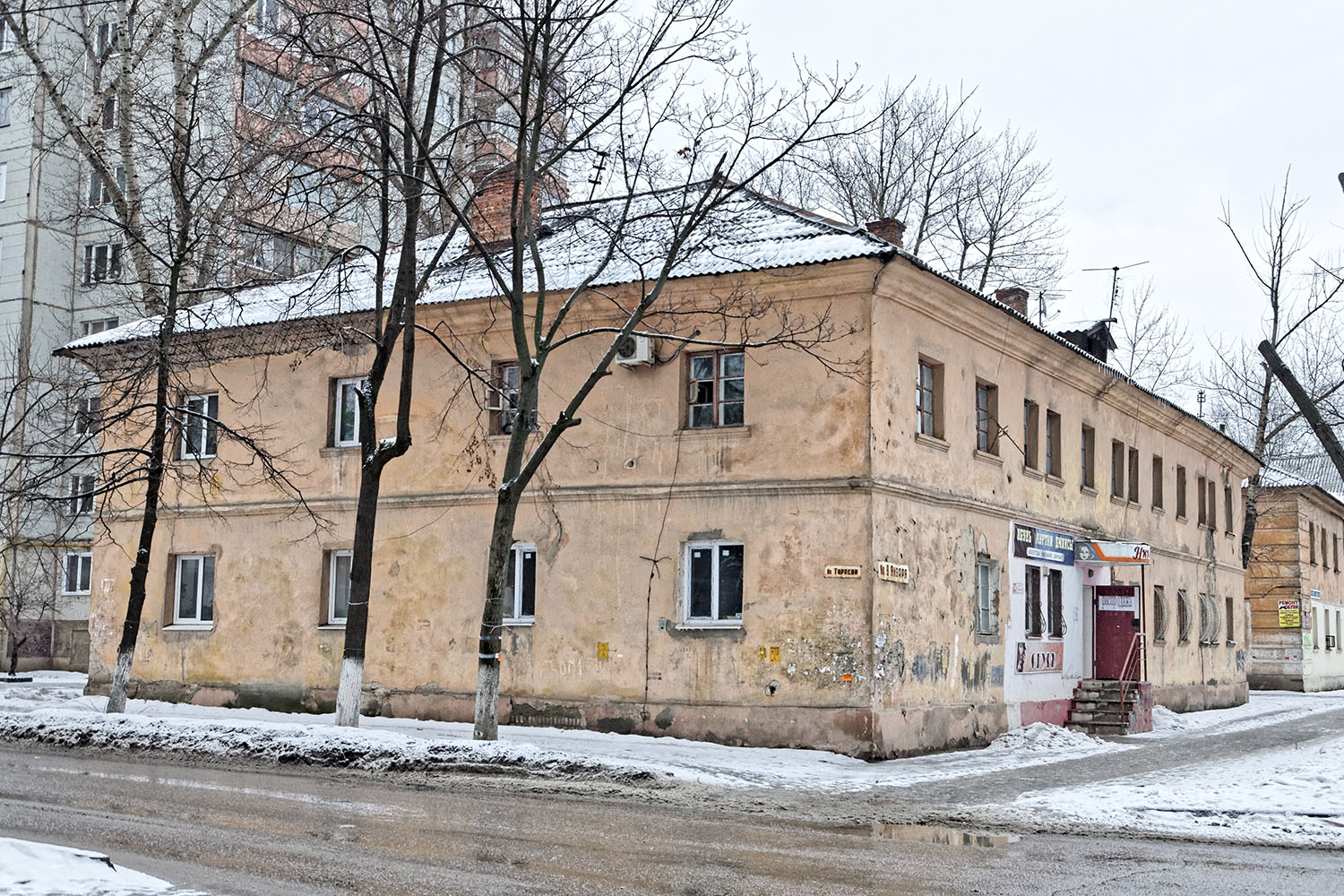 Воронеж, Улица 9 Января, 154