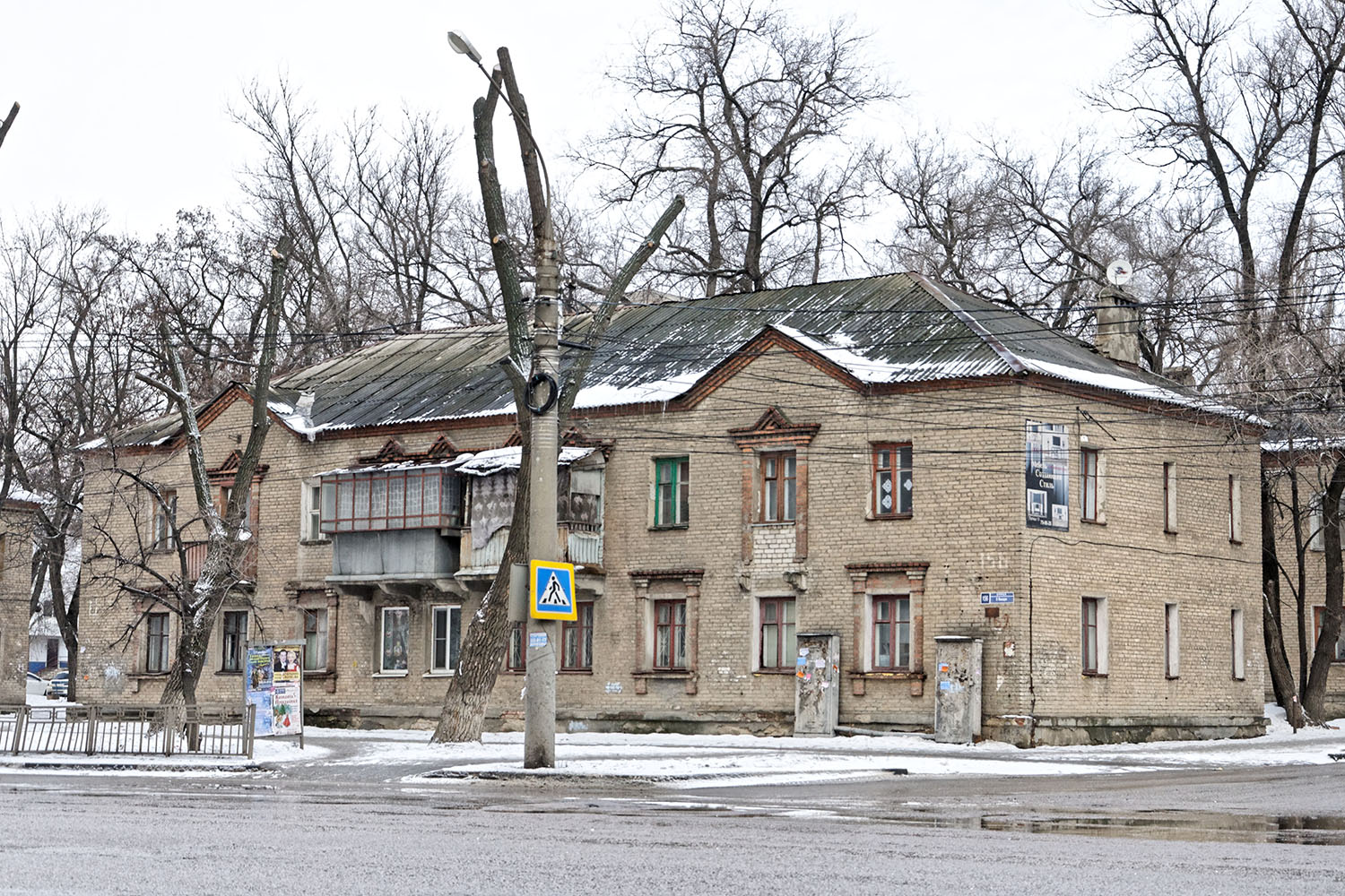 Woroneż, Улица 9 Января, 156