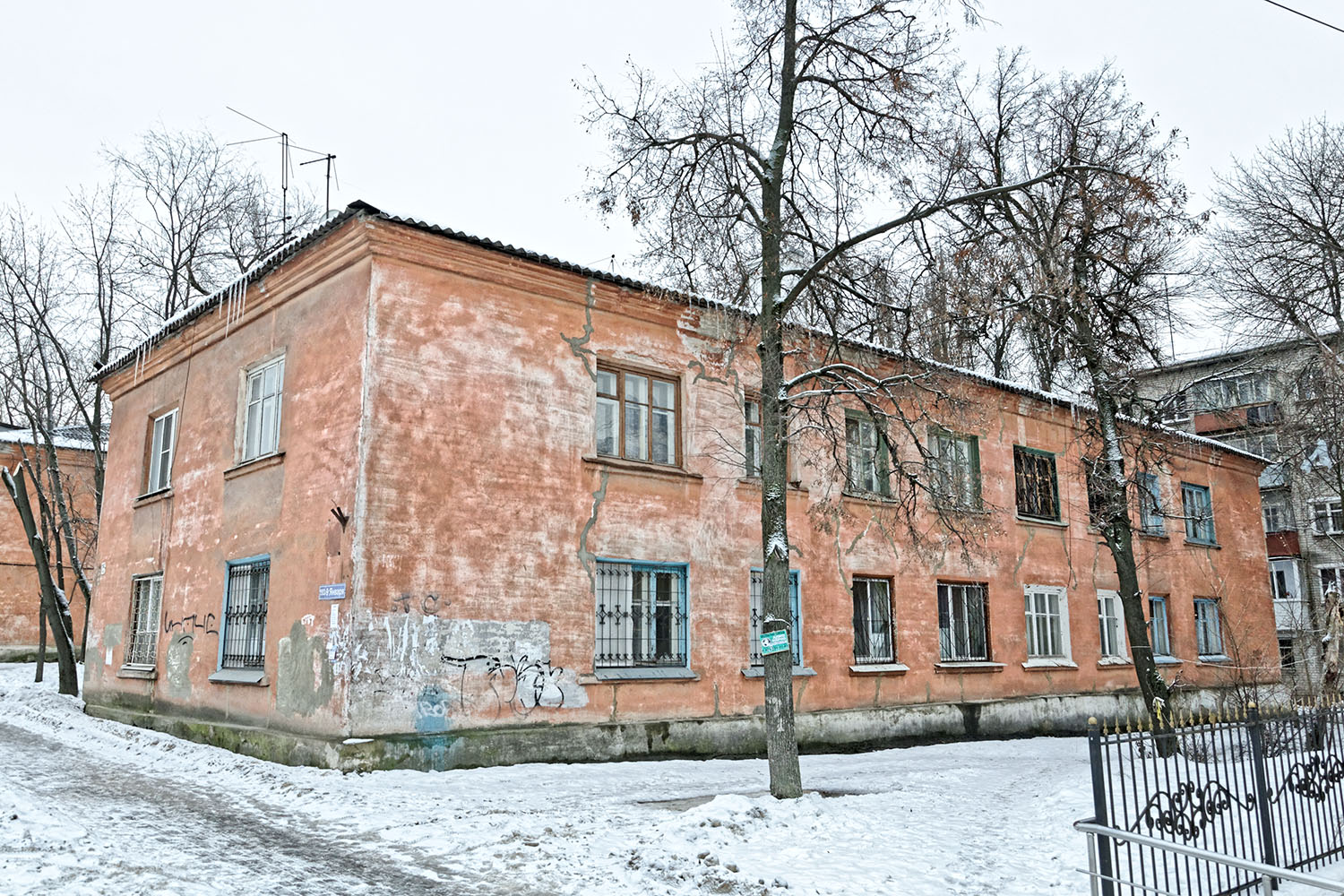 Woronesch, Улица 9 Января, 193