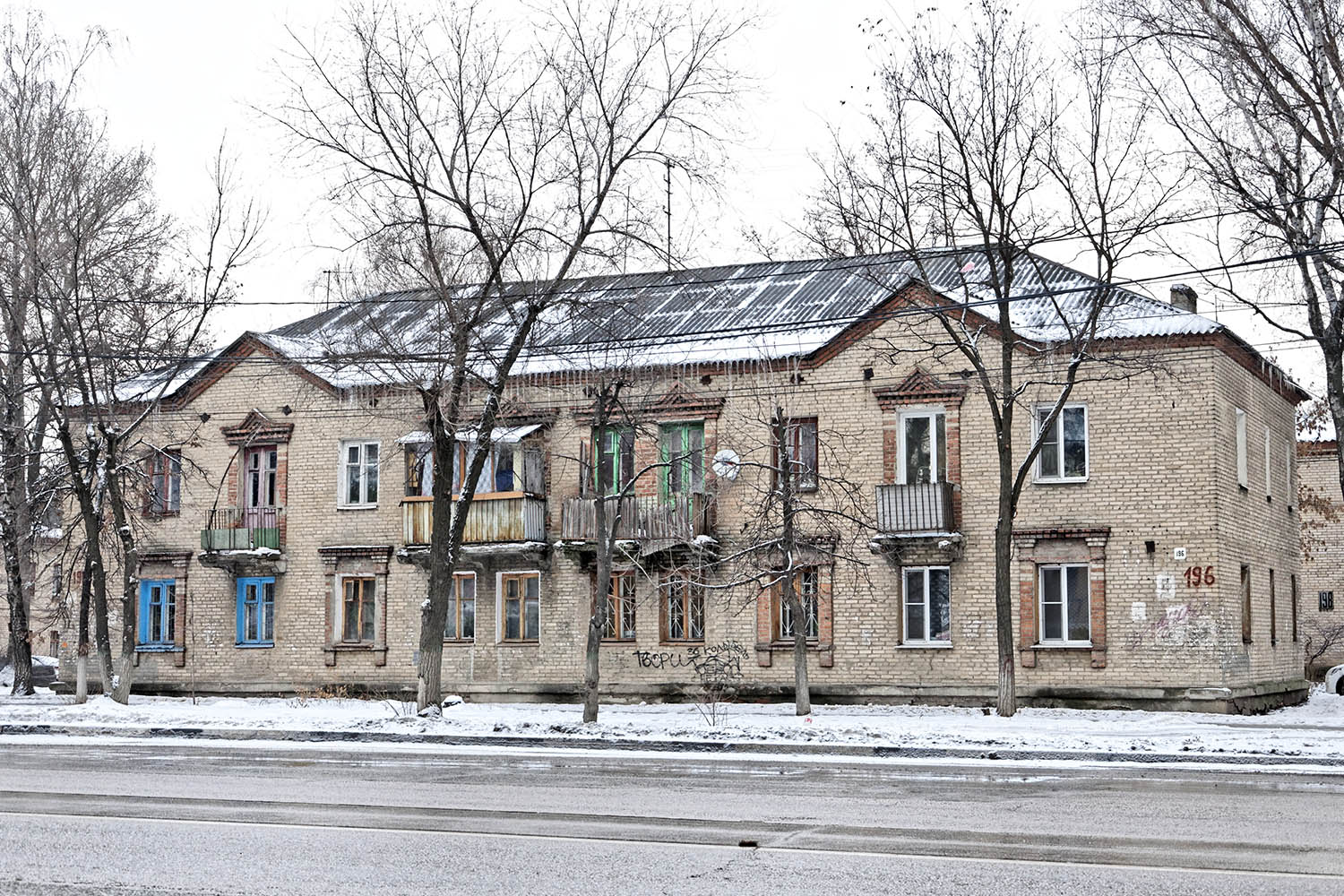 Woroneż, Улица 9 Января, 196