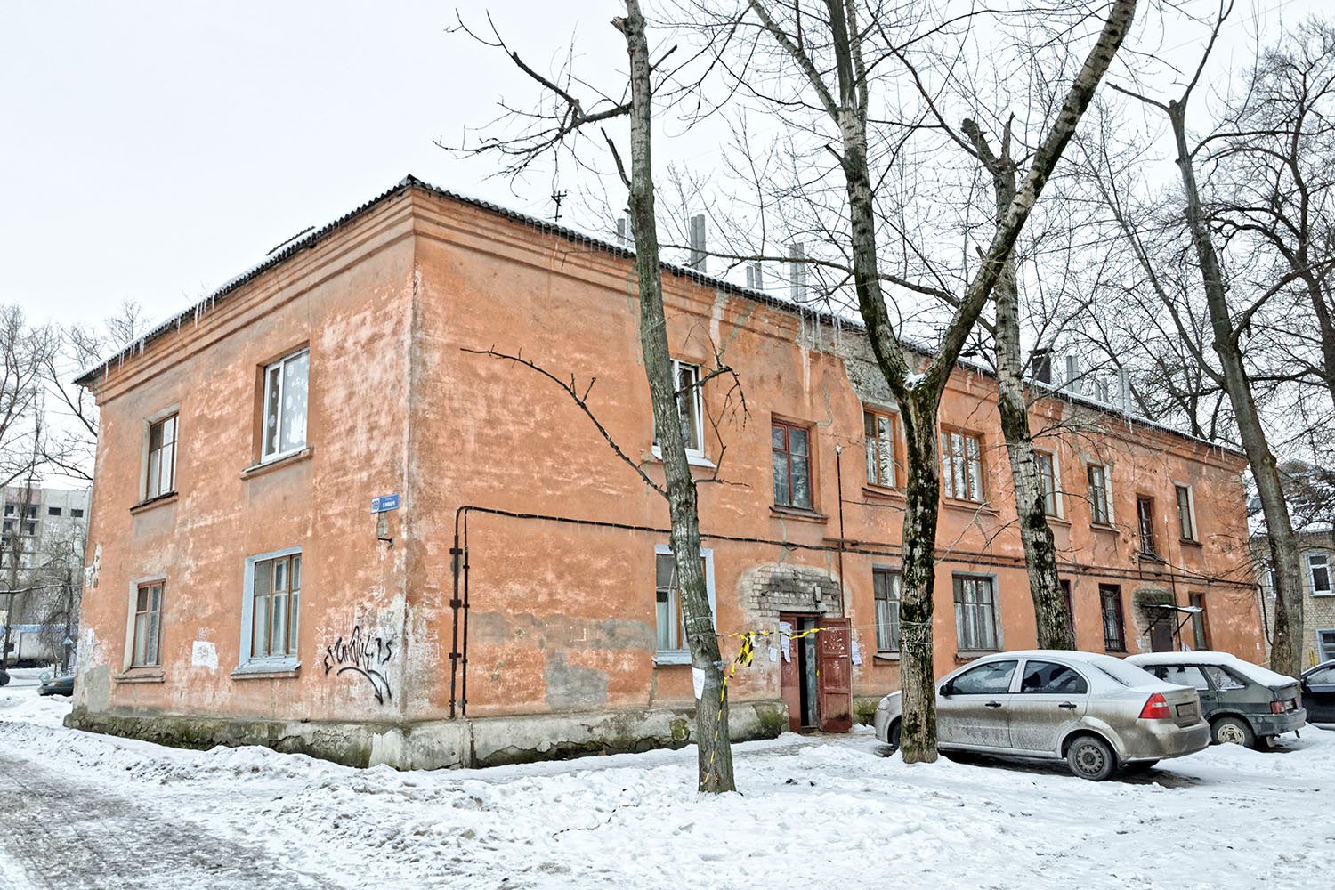 Voronezh, Улица 9 Января, 189