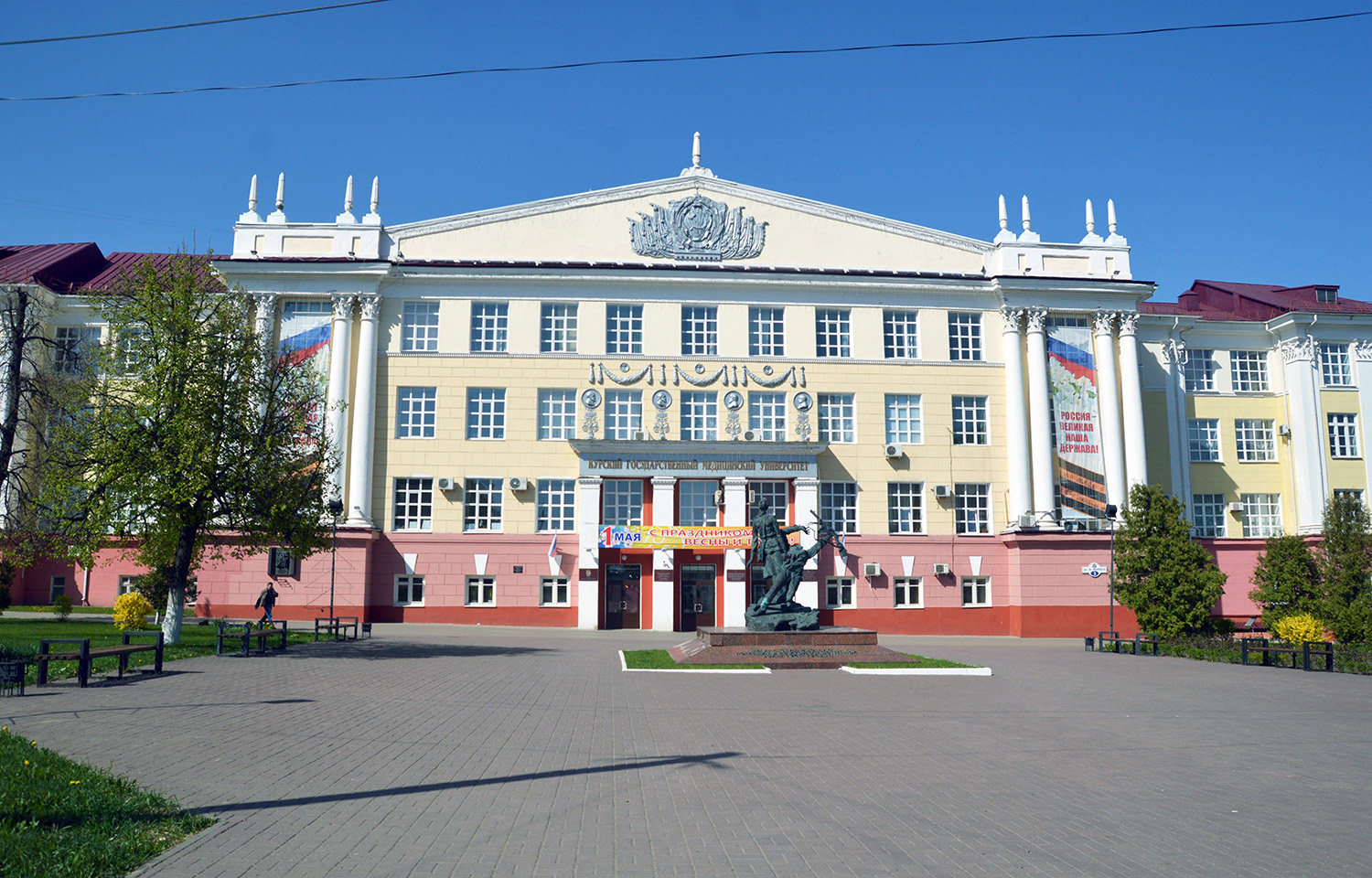 Сайт курского медицинского колледжа. КГМУ здание Курск.