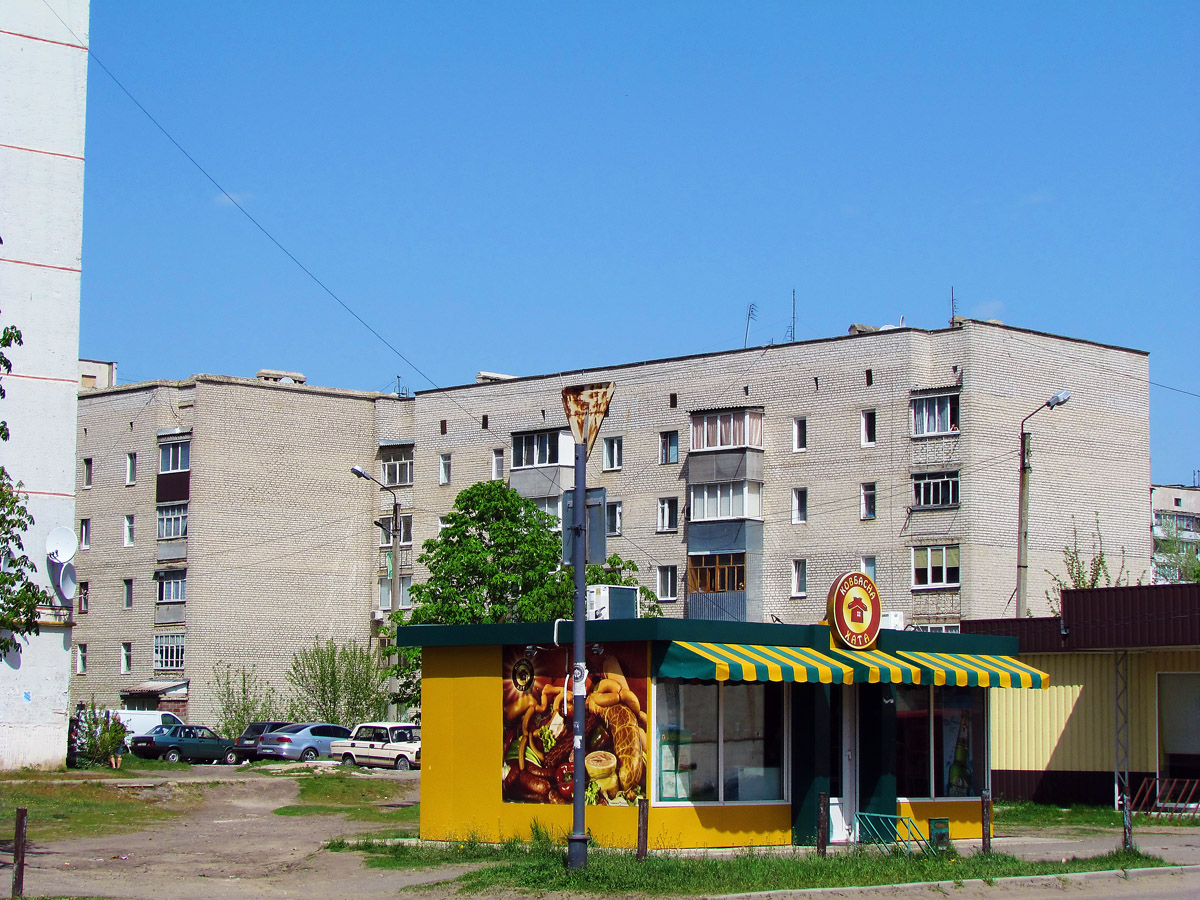 Вовчанськ, Соборная улица, 31