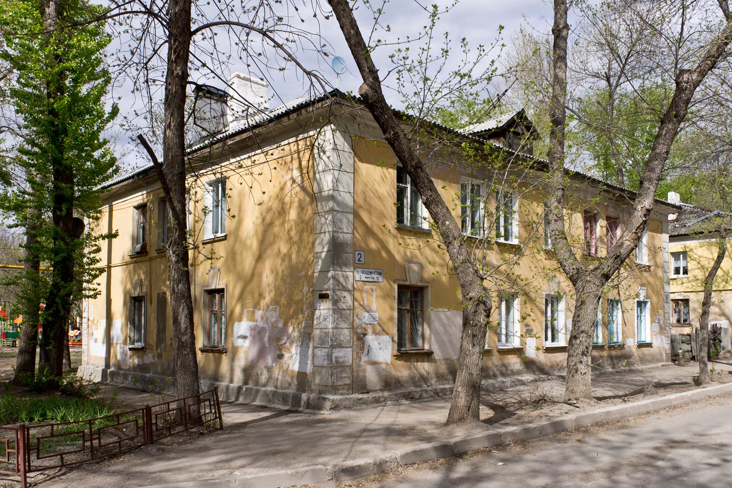 Samara, Академический переулок, 2