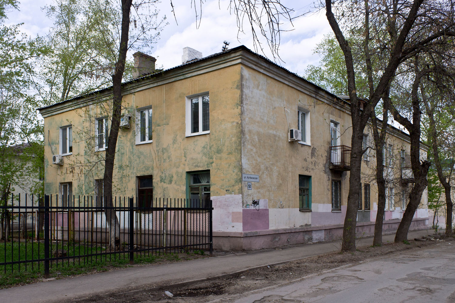 Samara, Артёмовская улица, 52