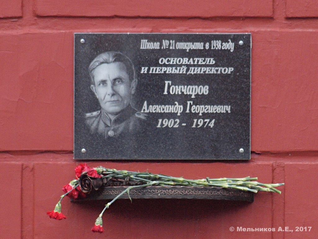 Iwanowo, Улица Арсения, 33 / Улица Поэта Ноздрина, 16. Iwanowo — Memorial plaques