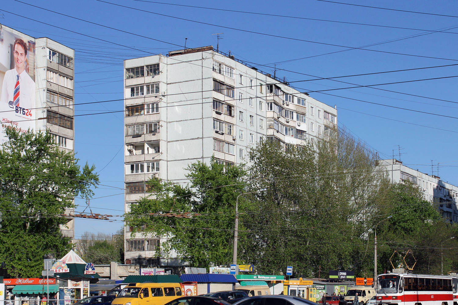 Samara, Ново-Вокзальная улица, 219